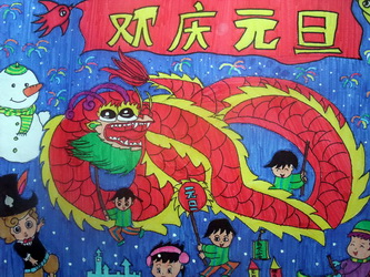 《奔流·小作家》小学生作文赏析——跨年专属文