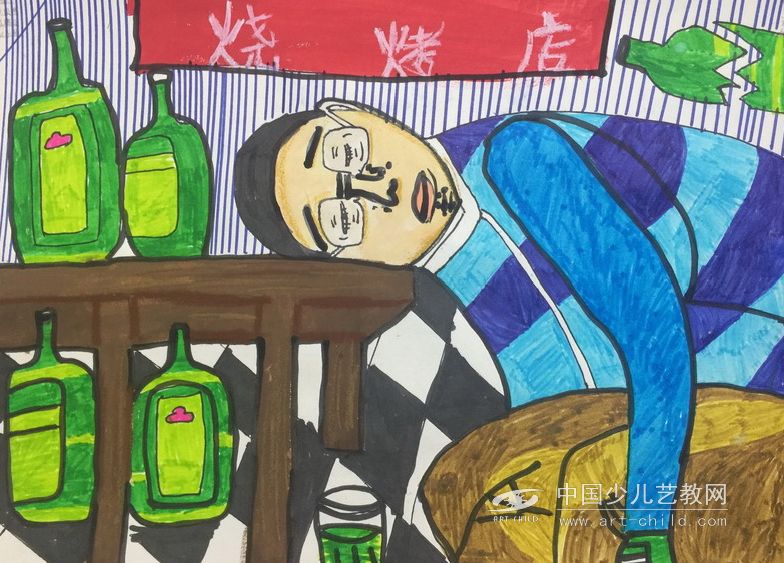 不要喝酒——《少儿画苑》国际少儿书画大赛作品赏析
