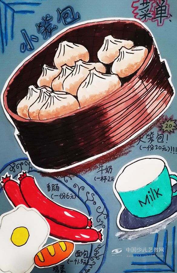 丰盛的早餐——《少儿画苑》国际少儿书画大赛作品赏析