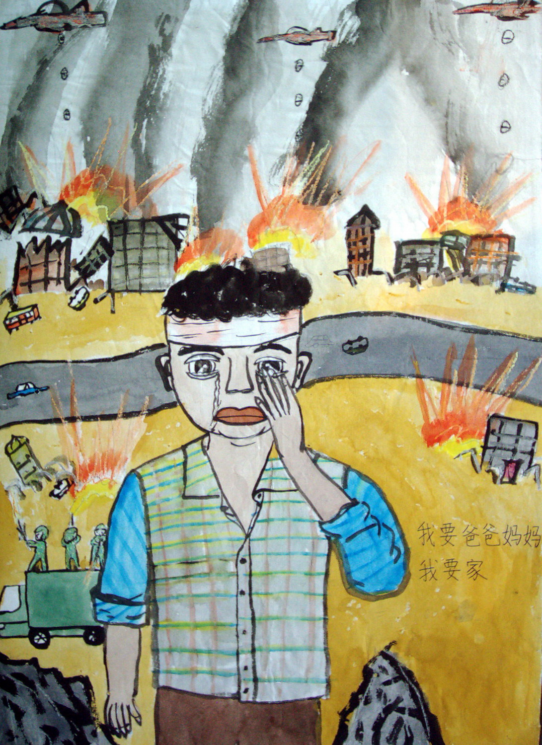 世界需要和平——《少儿画苑》国际少儿书画大赛作品赏析