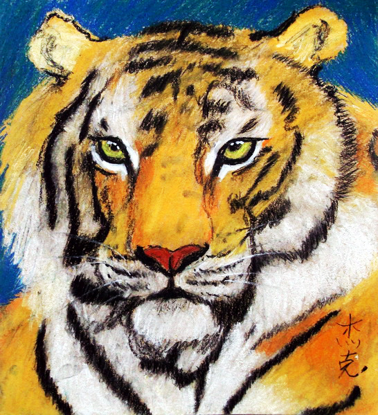 猛虎——《少儿画苑》国际少儿书画大赛作品赏析