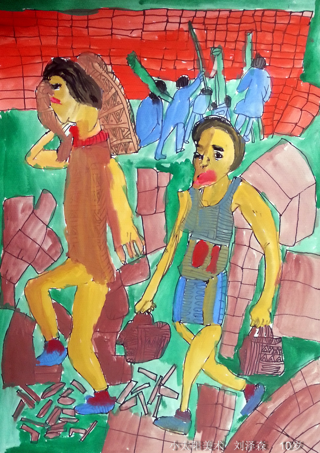 建筑工地—《少儿画苑》国际少儿书画大赛作品赏析