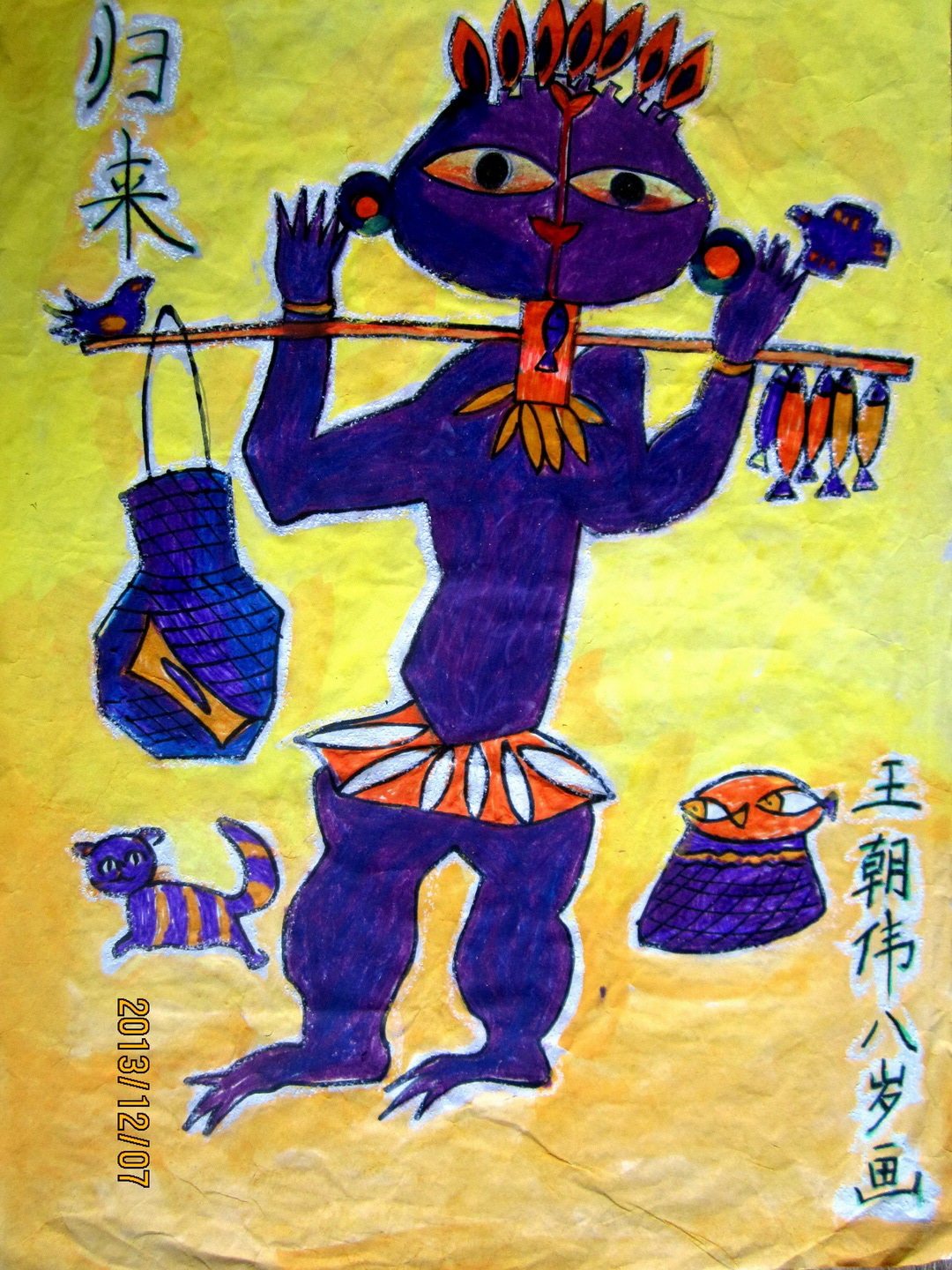 归来---《少儿画苑》国际少儿书画大赛作品赏析