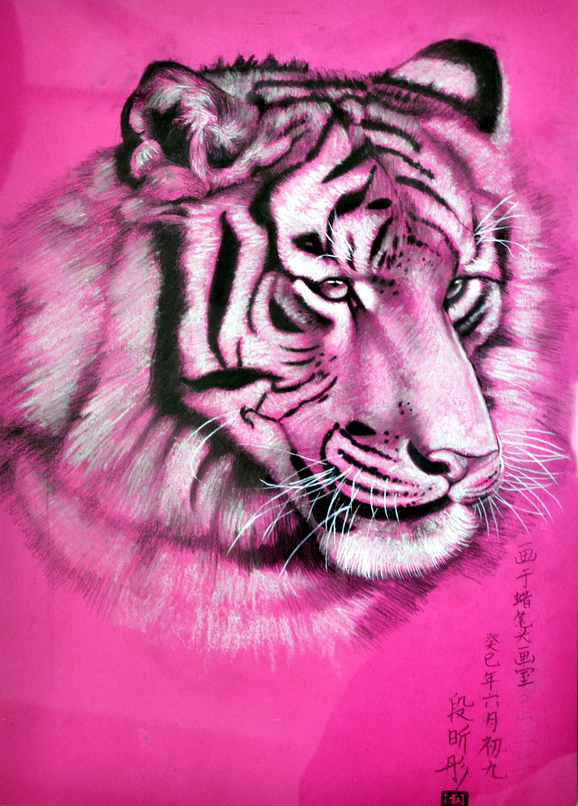 虎视眈眈--《少儿画苑》国际少儿书画大赛作品赏析