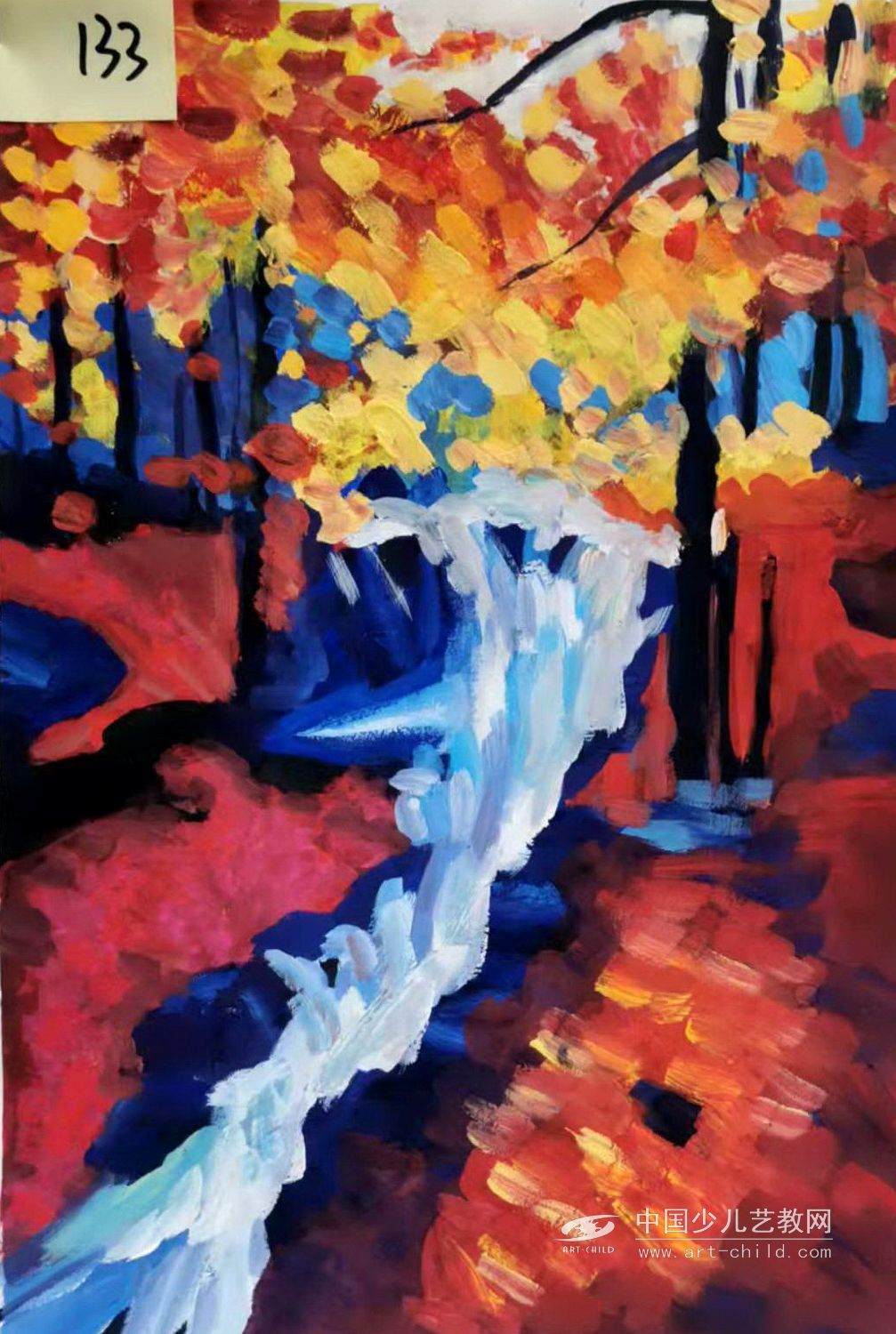 森林小路—《少儿画苑》国际少儿书画大赛作品赏析