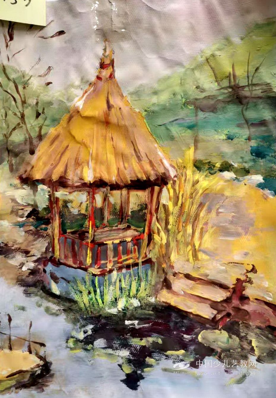 凉亭--《少儿画苑》国际少儿书画大赛作品赏析