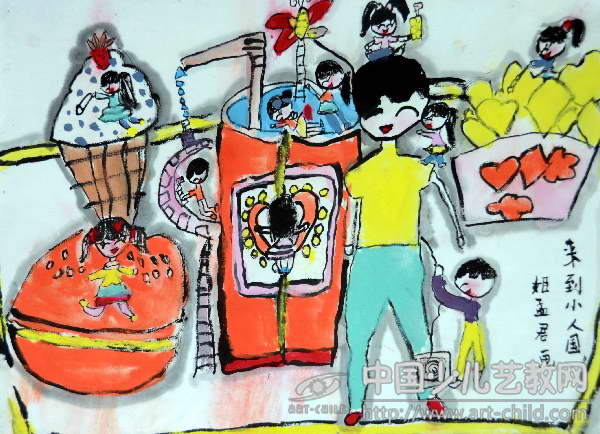 来到小人国--《少儿画苑》国际少儿书画大赛作品赏析