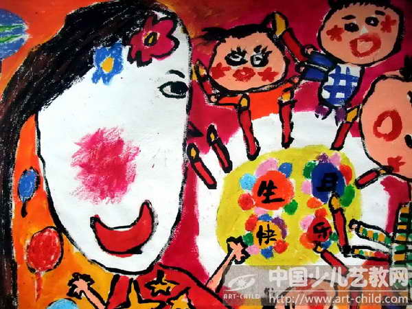 妈妈的生日--《少儿画苑》国际少儿书画大赛作品赏析