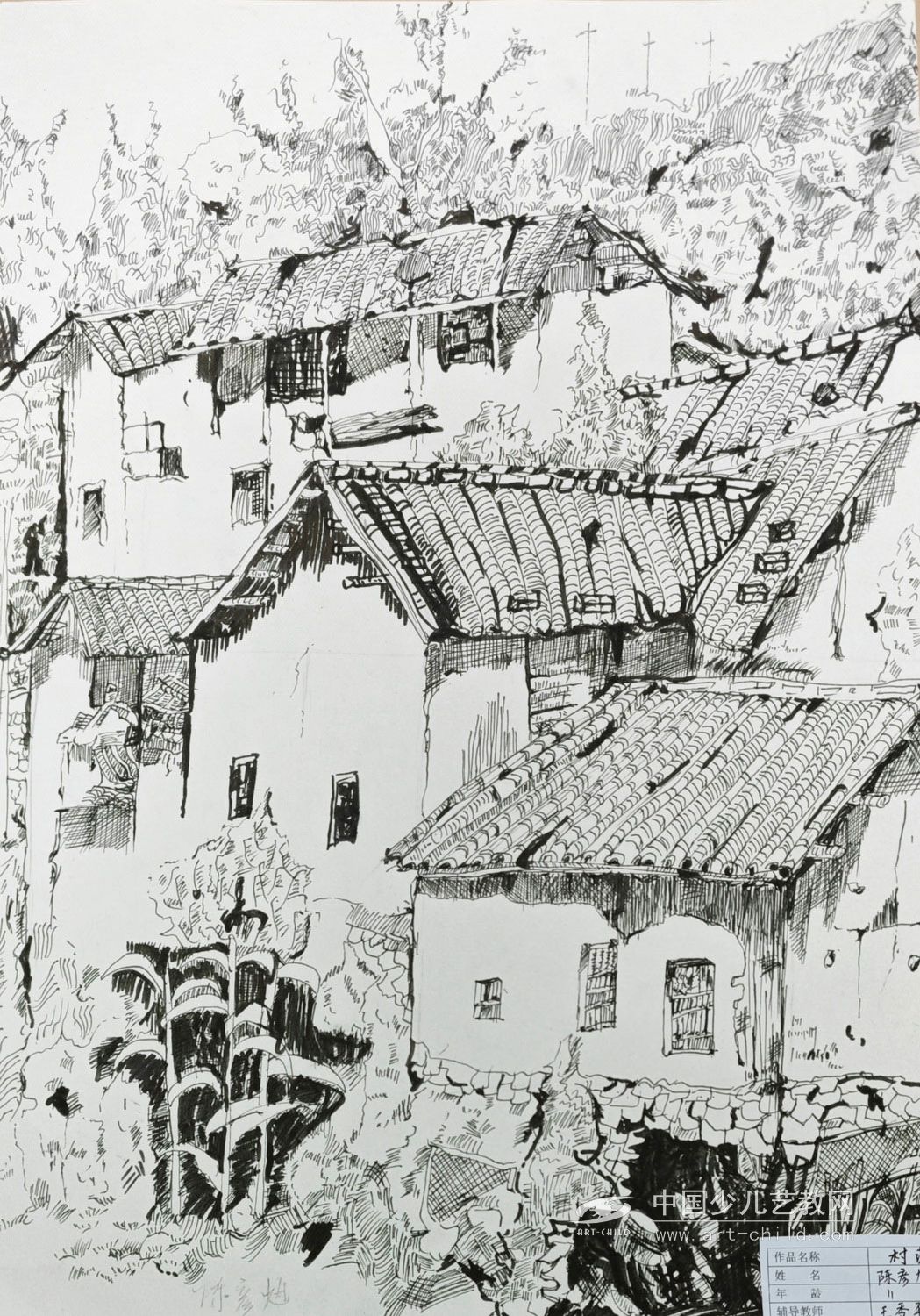 村落—《少儿画苑》国际少儿书画大赛作品赏析