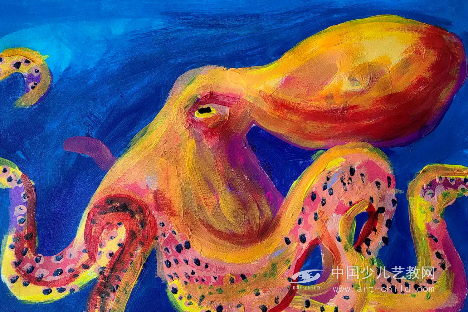 章鱼--《少儿画苑》国际少儿书画大赛作品赏析