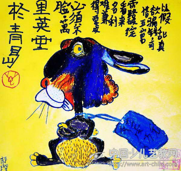 萌动心弦：探索郝璎烁的《我排第三名—萌兔兔》