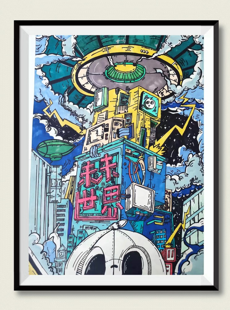 未来时间——《少儿画苑》国际少儿书画大赛获奖作品赏析