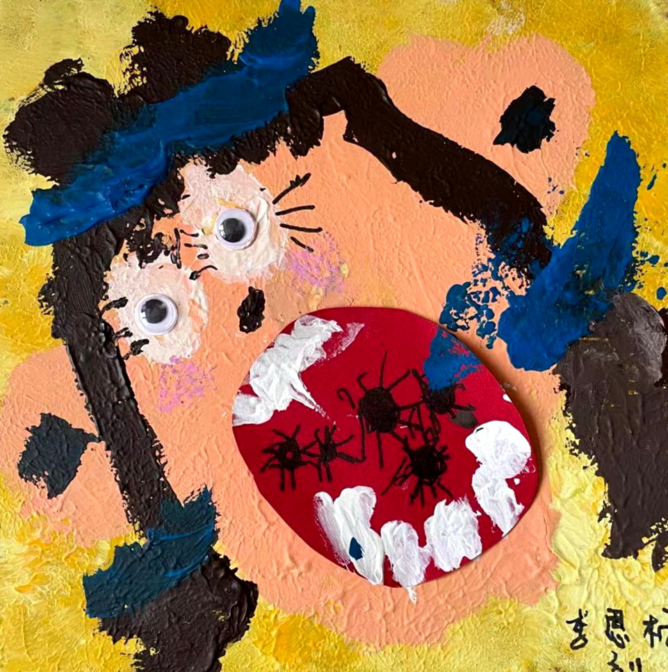 口腔菌哪里逃——《少儿画苑》国际少儿书画大赛作品赏析