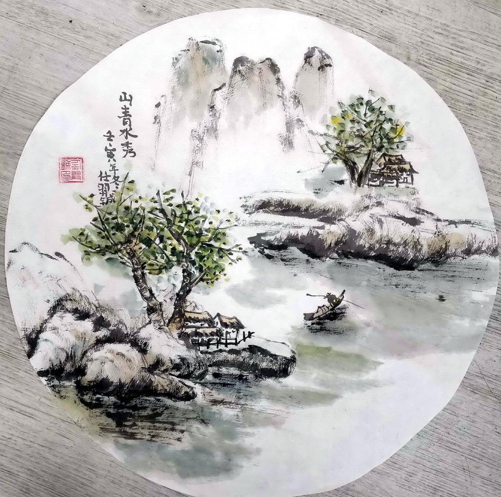 《山清水秀》——选自《少儿画苑》国际少儿书画大赛