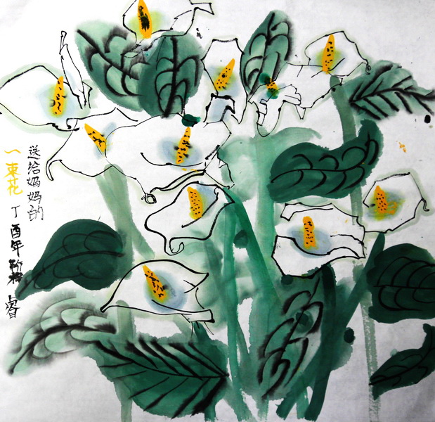 《马蹄莲》——选自《少儿画苑》国际少儿书画大赛