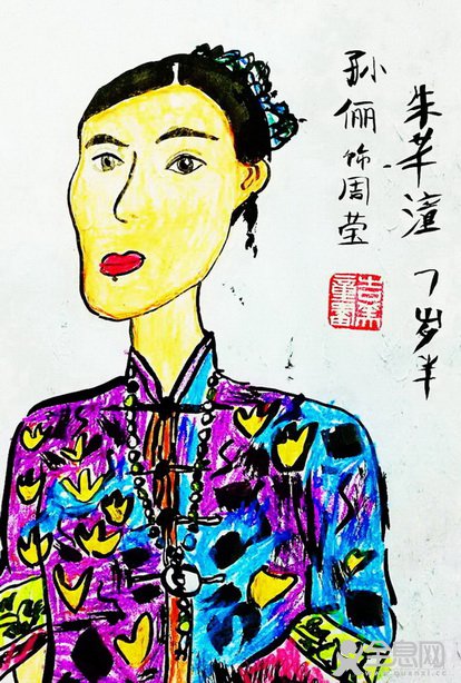 周滢——《少儿画苑》第26届国际少儿书画大赛精品