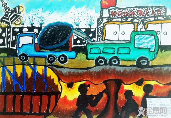 地铁施工站——《少儿画苑》第27届国际少儿书画大赛精品