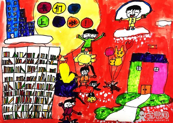 图书世界——《少儿画苑》第29届国际少儿书画大赛精品