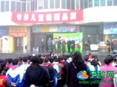 第32届世界儿童画精品--新乡展—世界儿童画精品展