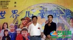 第33届世界儿童画精品景德镇展—世界儿童画精品展