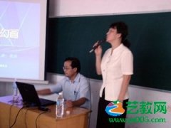 少儿科幻画获奖作品漯河展讲师团掠影—少儿科幻画精品展