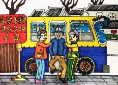 做文明市民——《少儿画苑》第29届国际少儿书画大赛精品