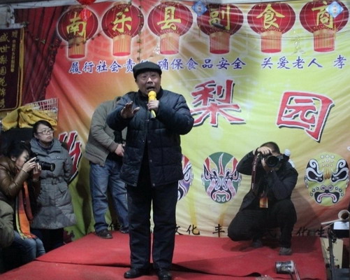 南乐县：乡村梨园春