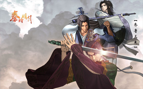 中国水墨动画地发展