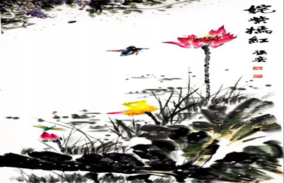 清灵生雅韵 情思入画图 ——孙奕花鸟画赏析