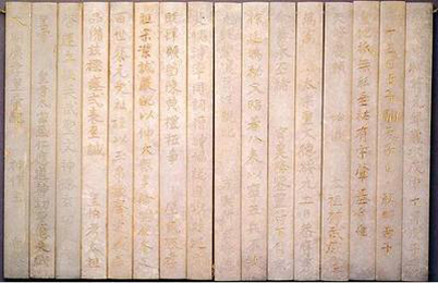 “玉”上的书法