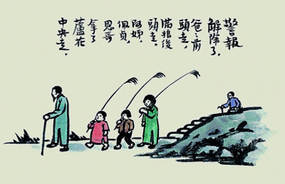 八幅作品带你走进丰子恺的漫画世界