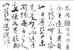 妙在运笔-书法“不可言宣”的奥妙