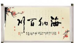书法知识普及——双指苞管法