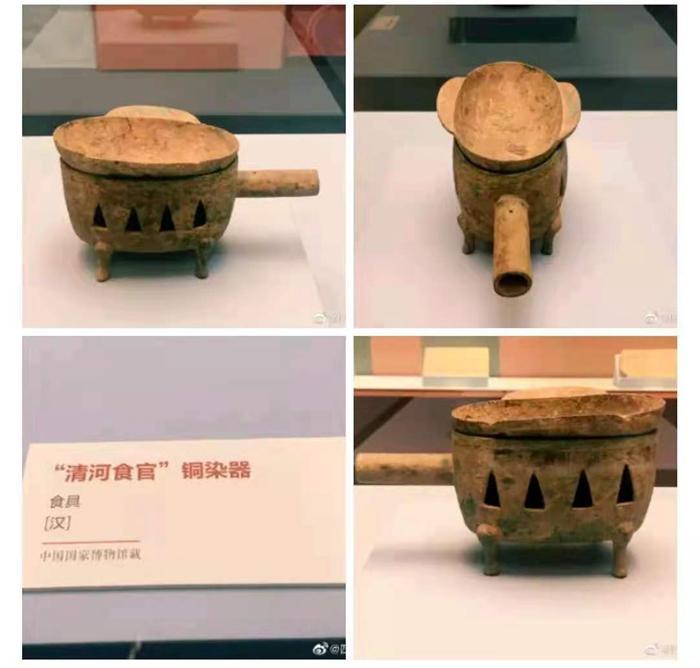 图片来源:四川博物院微博截图 图片来源:四川博物院微博截图