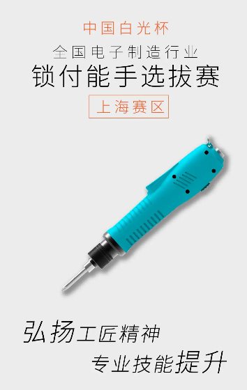 3月大戏,关于productronica China的6大期待