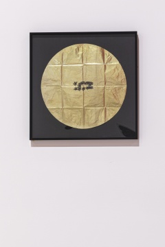 詹姆斯·李·拜尔斯&nbsp;《无题（ICITB）》&nbsp;直径50 cm&nbsp;金色纸本黑墨 1994 &copy; 艺术家遗产 图片由红砖美术馆提供 