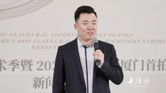 ⼗⽵斋拍卖（北京）有限公司副总经理、中国书画部总经理陈晨 