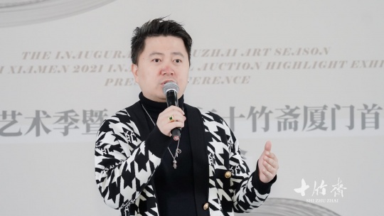 ⼗⽵斋拍卖（北京）有限公司华南区总经理-郭君奇 