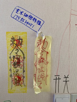 “中国艺术家精神病专科”真的落成了，我整个人目瞪口呆
