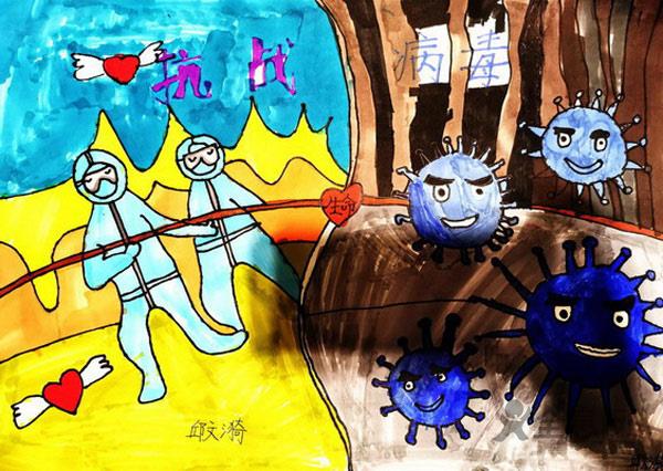 《少儿画苑》第35届国际少儿书画大赛