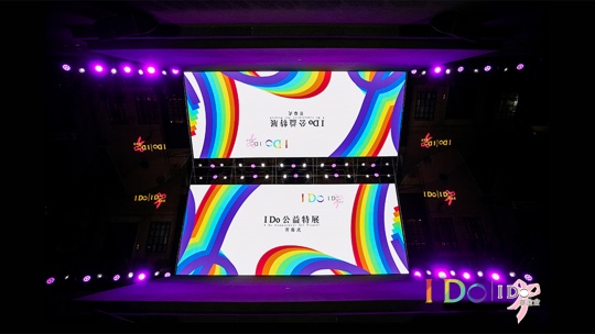 这是一场跨越时空与艺术对话、直抵童心的公益展览