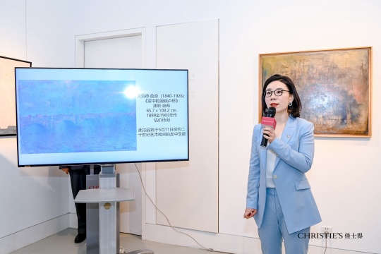 克劳德·莫奈(ClaudeMonet)《雾中的滑铁卢桥》（1899-1903，估价待询，约3500万美元) 佳士得纽约拍卖 