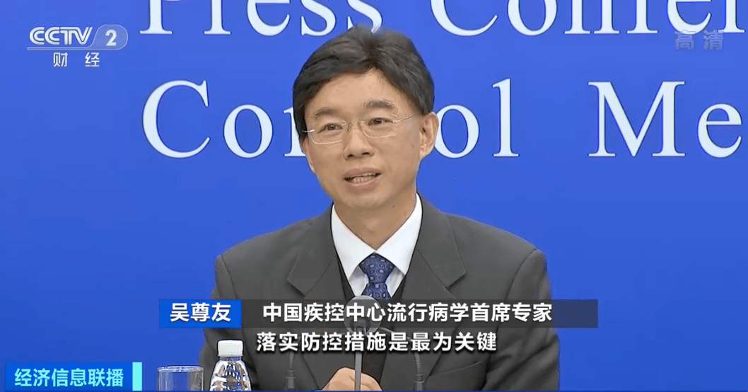 假期疫情防控不放松！国家卫健委：疫苗接种“不打烊”