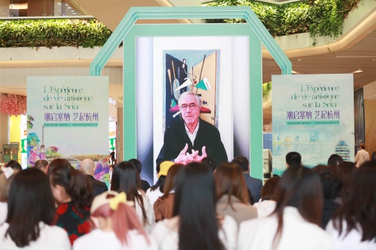 艺术家雷米·艾融开幕讲话 