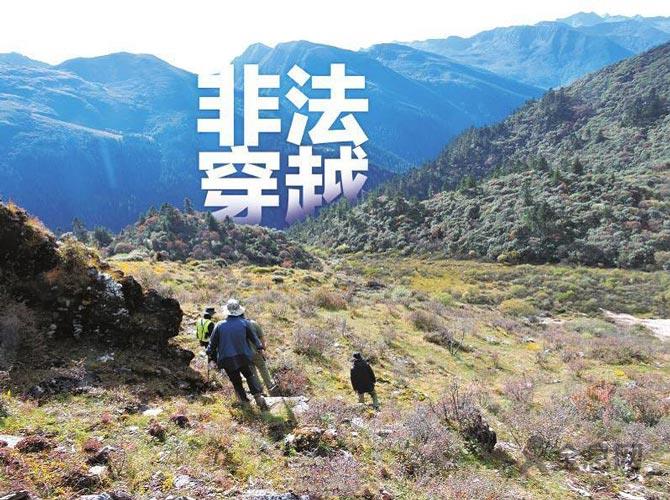 驴友户外探险意外频发，莫把任性当勇敢！