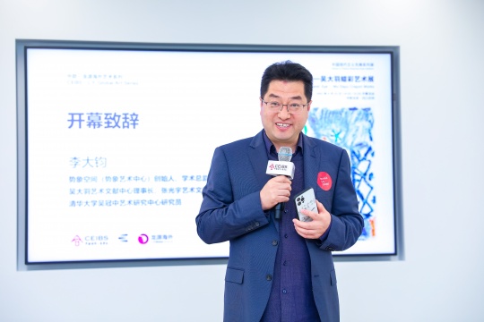 势象空间创始人、吴大羽艺术文献中心理事长李大钧 