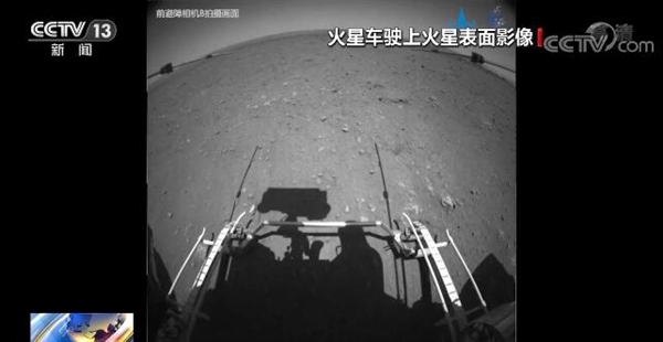中国首次!“祝融号”将开启92个地球日的探测火星之旅