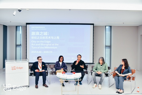 UCCA Edge落成暨开馆展新闻发布会，从左至右：UCCA馆长田霏宇、艺术家施勇、胡介鸣、杨福东、UCCA策展人秋韵 