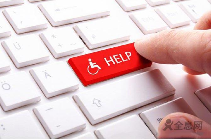 无障碍旅游，残疾人的“诗和远方”