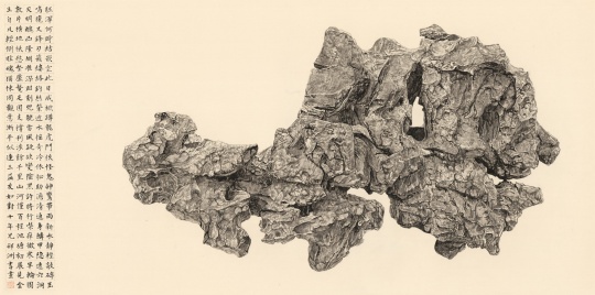 《嵌空此日成》60×121.5cm&nbsp;纸本水墨 2021 
